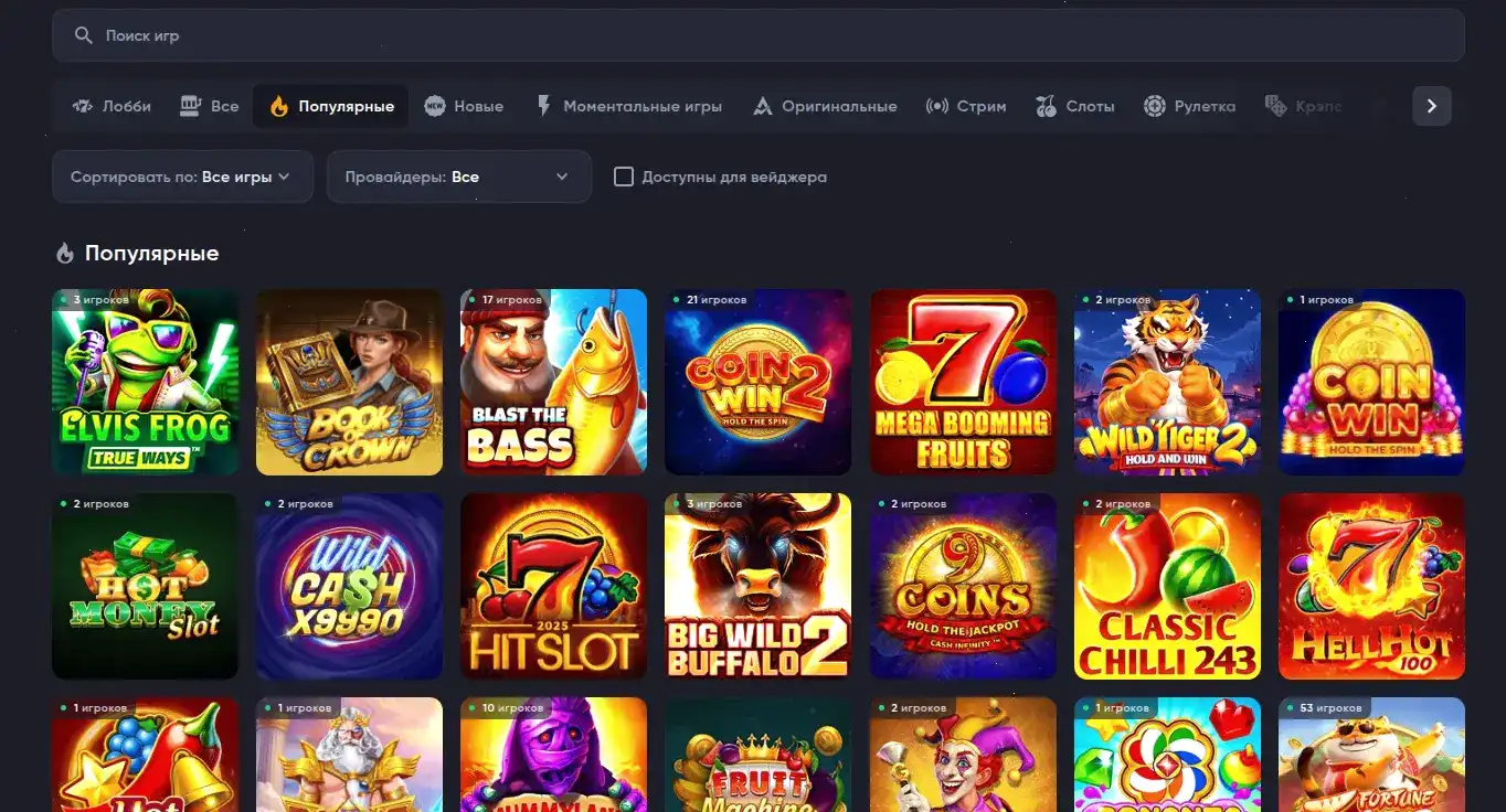 Bollywood casino — яркий интерфейс