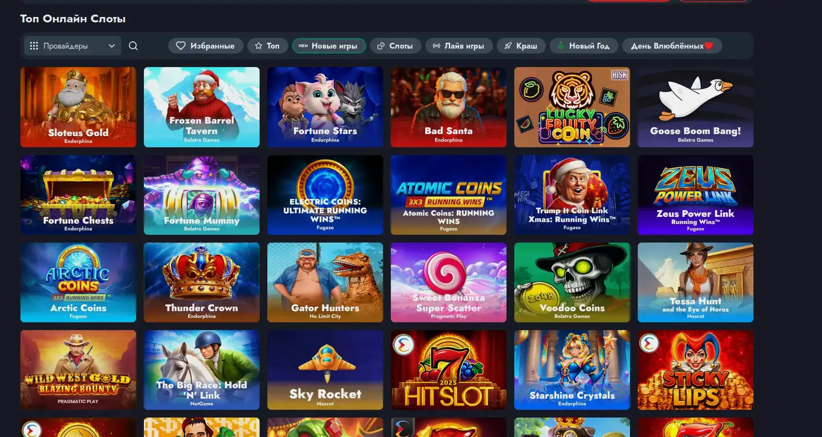 Бонусы Bollywood casino